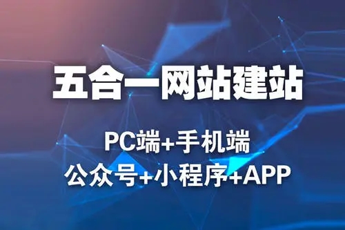 新荣如何鉴别一个企业网站的好坏？